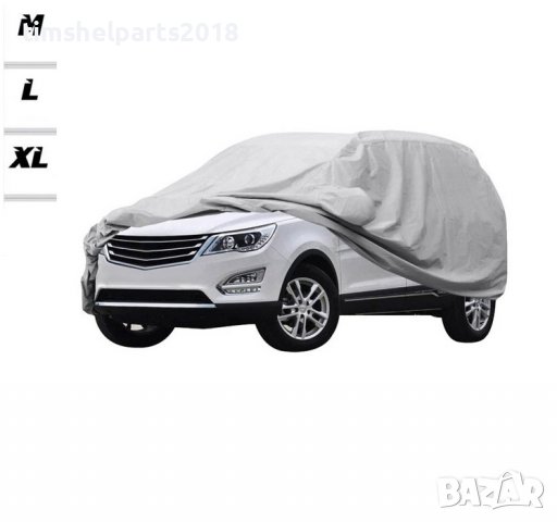 Брезент за Джип, М, L, XL