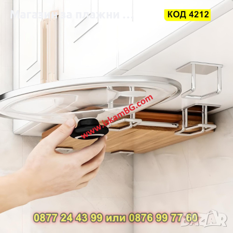 Самозалепваща метална поставка за кухненски дъски, гъбички, капаци на тенджери и др - КОД 4212, снимка 4 - Аксесоари за кухня - 44654817