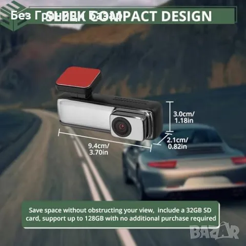 Нова Автомобилна Камера 1080P 160° Широк Ъгъл + 32GB Карта за кола, снимка 6 - Друга електроника - 50034336