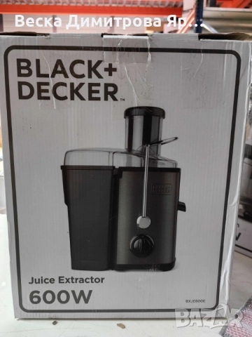 Сокоизстисквачка - Black+Decker, Juice Extractor 600W с КОЗМЕТИЧЕН ДЕФЕКТ, снимка 5 - Сокоизстисквачки и цитрус преси - 51690001