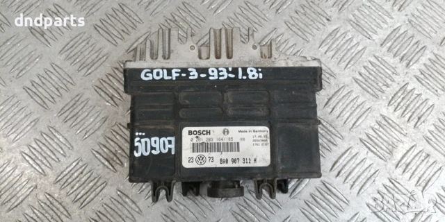 Компютър VW Golf 3 1.8i 1993г. 8A0907311H 0261203184 