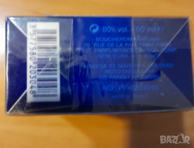 Продавам тоалетна вода за мъже Boucheron Pour Homme 50 мл. спрей, снимка 2 - Мъжки парфюми - 39795729