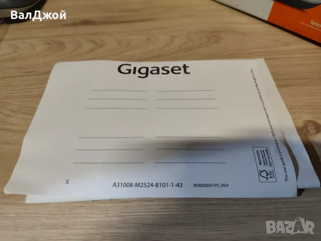Gigaset E560A Нов, снимка 8 - Телефони с две сим карти - 56155421