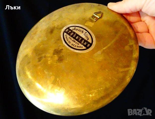 Бронзова чиния,пано с Хермес,емайли Клоазон. , снимка 10 - Антикварни и старинни предмети - 30563316