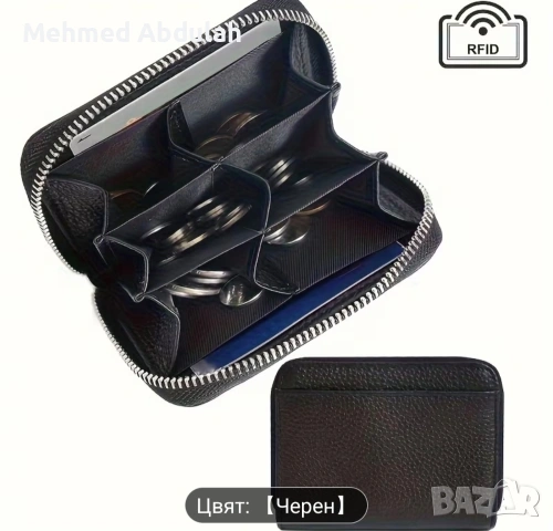 Два модела мини портфейл за жени , снимка 3 - Портфейли, портмонета - 53326594