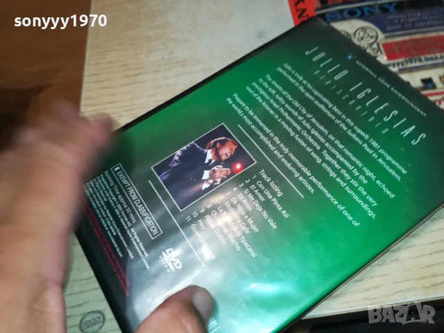 JULIO IGLESIAS DVD 2707251221, снимка 5 - DVD дискове - 51156177