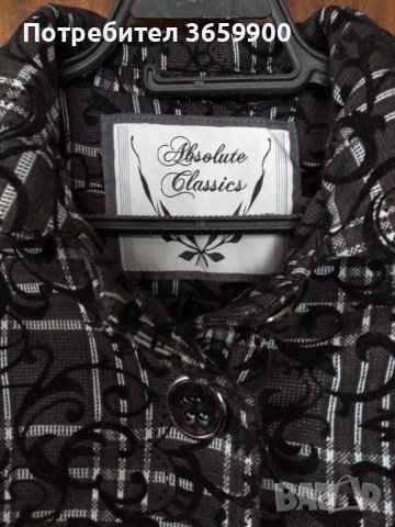 Дамски комплект,размер 14, снимка 3 - Комплекти - 39980707