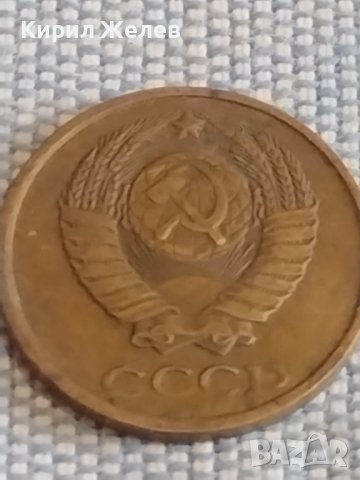 Две монети 2 копейки 1983г. / 15 копейки 1988г. СССР стари редки за КОЛЕКЦИОНЕРИ 39570, снимка 5 - Нумизматика и бонистика - 44270798