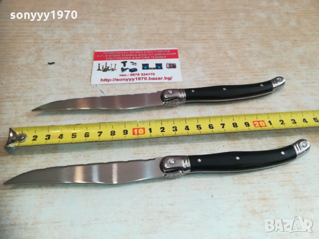 laguiole made in france 1202211835, снимка 13 - Колекции - 31790867