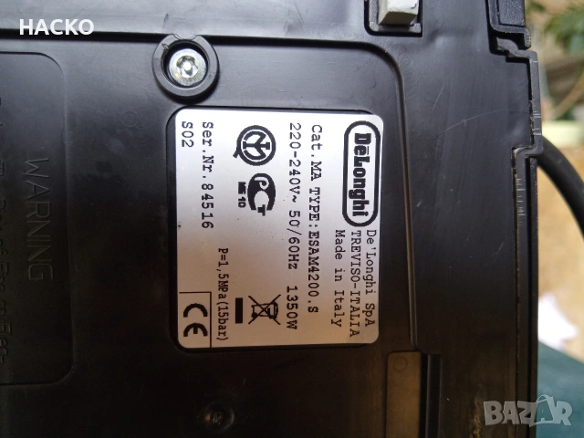 Кафеатомат DeLonghi Magnificа ESAM4400 Made in Itali, снимка 9 - Кафемашини - 53974318