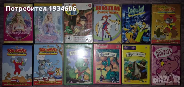DVD дискове с анимационни филми., снимка 3 - Анимации - 27123391