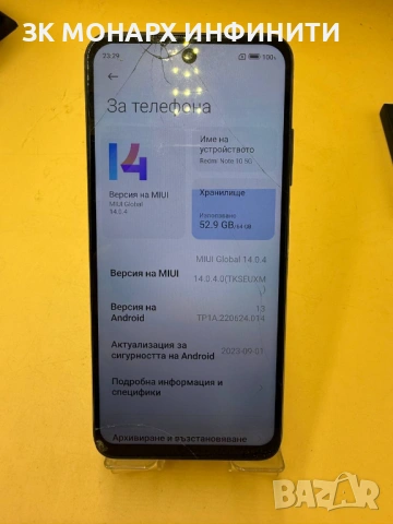 Телефон Redmi note 10 5G/RAM 4GB/64GB/СЧУПЕН ДИСПЛЕЙ