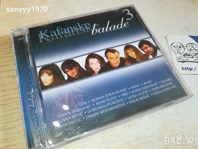 kafanske balade 3 cd 0502241620, снимка 7 - CD дискове - 44146038