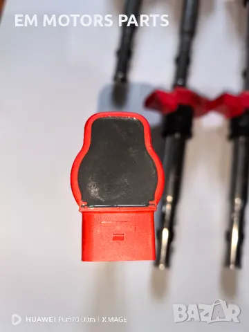 Бубини за тфси нови. 