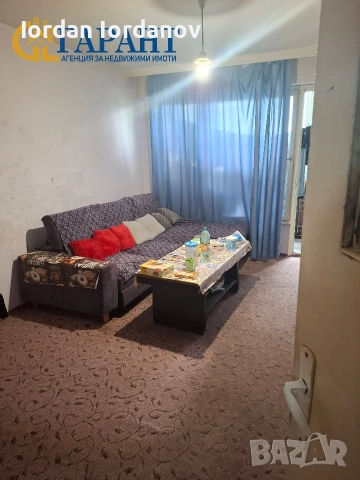 Продава тристаен апартамент 