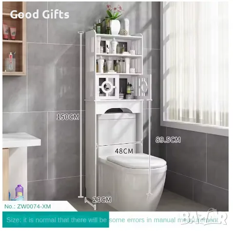 Водоустойчив шкаф за баня- Органайзер над тоалетната, снимка 4 - Шкафове - 49117577