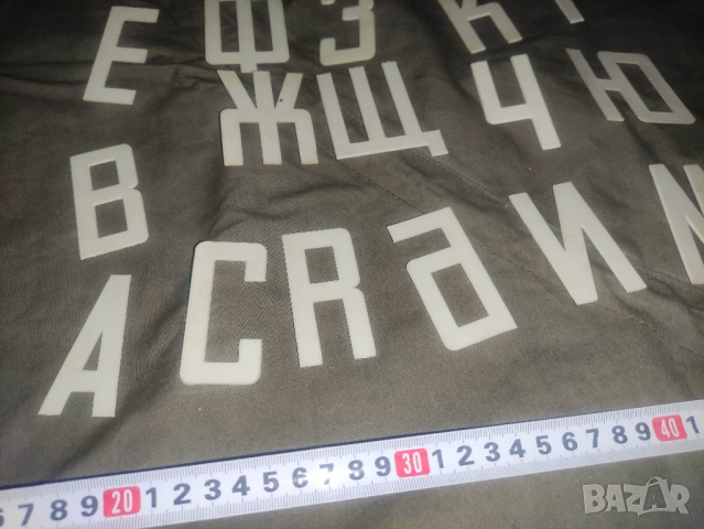 Продавам Четало и Сметало за 1 клас и  др., снимка 17 - Други - 44739654