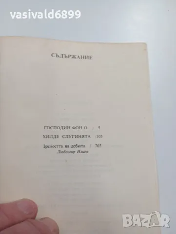 Гюнтер Рюкер - Господин фон О., снимка 5 - Художествена литература - 49281322