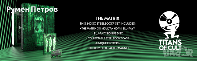 THE MATRIX - 4K+Blu Ray Steelbook - TITANS OF CULT Special 3 DISC Edition, снимка 6 - Blu-Ray филми - 36575153