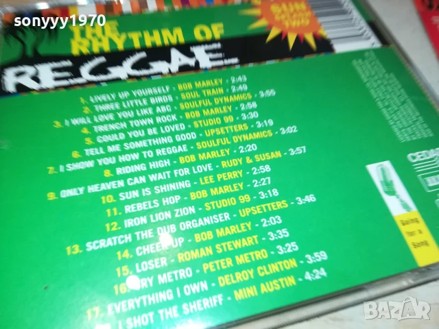 REGGAE CD 1008251958, снимка 13 - CD дискове - 51320383