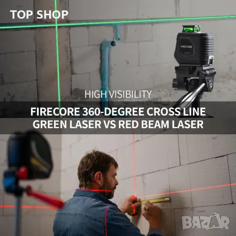 Лазерен нивелир Firecore 360° със статив, зелен самонивелиращ се, снимка 6 - Гедорета - 49866422