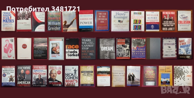 САЩ - политика, общество, история, тенденции, култура - 36 книги