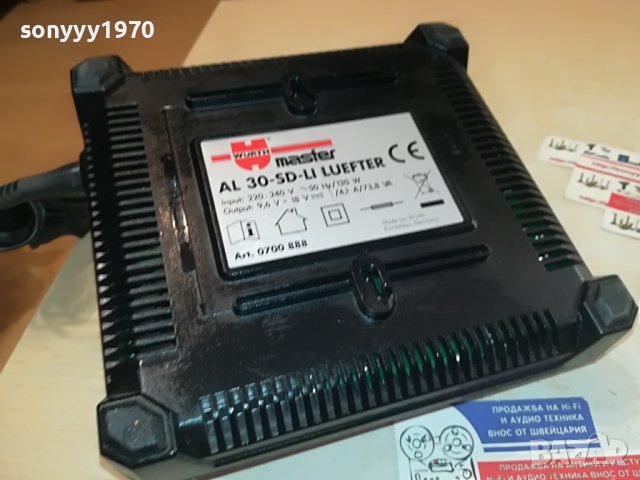 WURTH AL30-SD-LI BATTERY CHARGER-ВНОС SWISS M2605231340, снимка 15 - Винтоверти - 40830773
