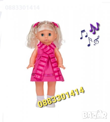 Интерактивна кукла Клаудия, снимка 2 - Кукли - 38297873