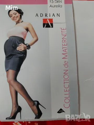 15 denМ Черен чорапогащник  за бременна 