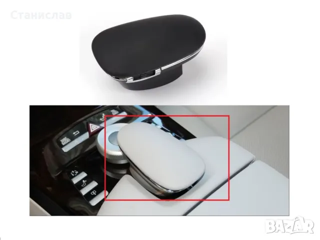 Mercedes S-Class W221 Кутия за телефон на подлакътника, снимка 4 - Части - 50289485