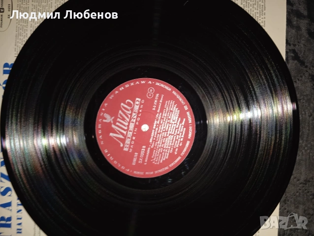 Грамофонни плочи Верди Бал Маскарад, Stanislav Moniuszko,,Пиано Kisielewski Tomaszewski , снимка 8 - Грамофонни плочи - 54175182