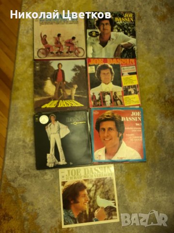 Колекция Joe Dassin грамофонни плочи- 25 LP, снимка 3 - Грамофонни плочи - 37366624