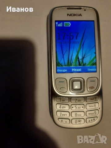 Nokia 6303i classic 