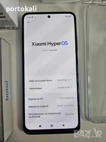 Смартфон телефон Xiaomi Redmi Note 11 64GB + аксесоари, снимка 9 - Xiaomi - 48868535