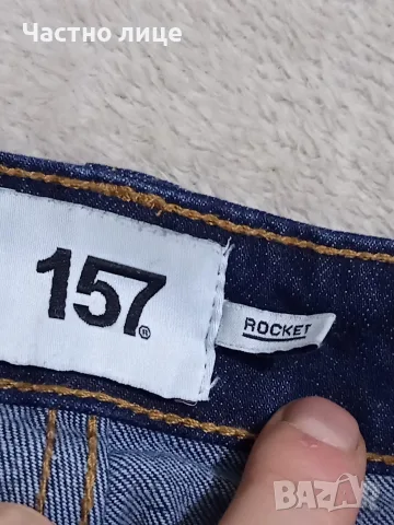 Мъжки ластични дънки "Rocket", снимка 5 - Дънки - 56404320