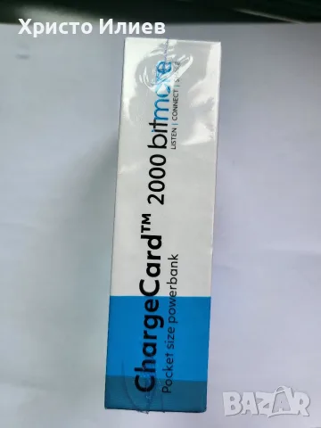 Преносима външна батерия Bitmore ChargeCard 2000mAh Power Bank Ултра тънка, снимка 3 - Външни батерии - 55845080