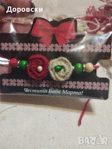 МАРТЕНИЦИ / МАРТЕНИЧКИ , снимка 5 - Декорация за дома - 48122108