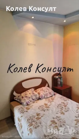 Продавам къща, гр. харманли