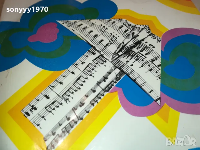 БАЛКАН-ДВЕ ПЛОЧИ ЗА КОЛЕКЦИЯ 2410241644, снимка 5 - Грамофонни плочи - 47705814