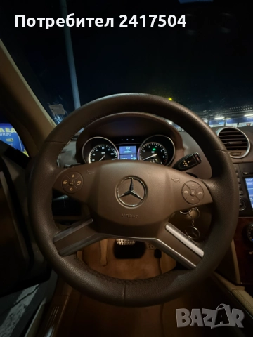 ЛИЗИНГ! Mercedes-Benz GL 450 4.7 V8 Facelift 4MATIC, снимка 9 - Автомобили и джипове - 51817262