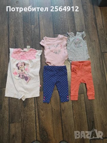 продавам лот от бебешки дрехи , снимка 1
