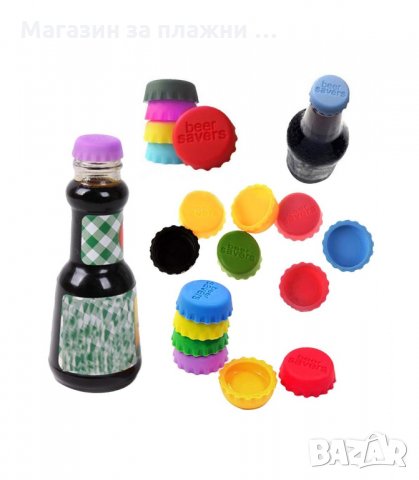 КОМПЛЕКТ 6 БРОЯ СИЛИКОНОВИ КАПАЧКИ ЗА БУТИЛКИ - код 2950, снимка 4 - Буркани, бутилки и капачки - 33905750