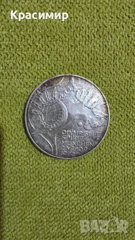 Продавам лот сребърни монети, снимка 6 - Нумизматика и бонистика - 52841031