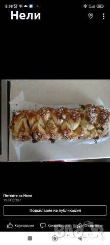 Домашни козунаци, снимка 4 - Други - 53957614