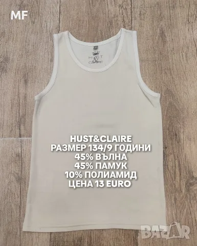 МЕРИНО ВЪЛНА ЗА ДЕЦА РАЗМЕР 11,12 ГОДИНИ , снимка 15 - Детски комплекти - 56168397