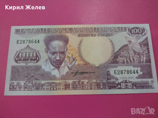 Банкнота Суринам-15764, снимка 1 - Нумизматика и бонистика - 30547378
