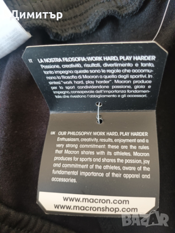 Екип за вратар долнище Macron, чисто нов, снимка 11 - Спортни дрехи, екипи - 44711955