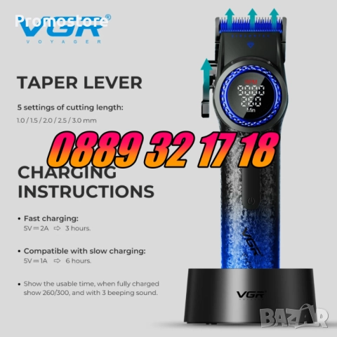 Безжична машинка за подстригване VGR 001, машинка за коса, снимка 4 - Машинки за подстригване - 52438088