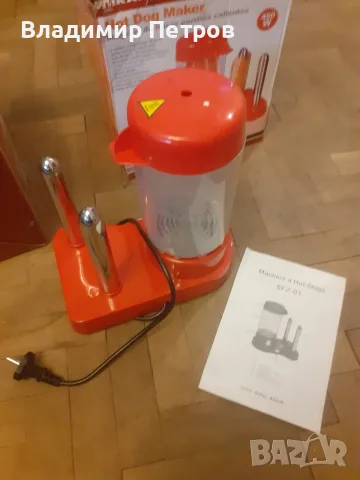 Хот дог машина , 2 броя , снимка 2 - Други стоки за дома - 55749783