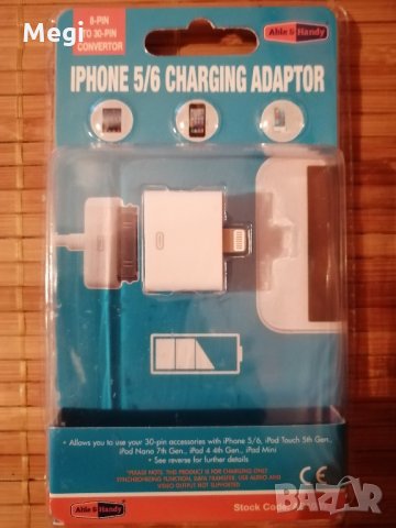 Преходник за iPhone , снимка 6 - Аксесоари за Apple - 30063358